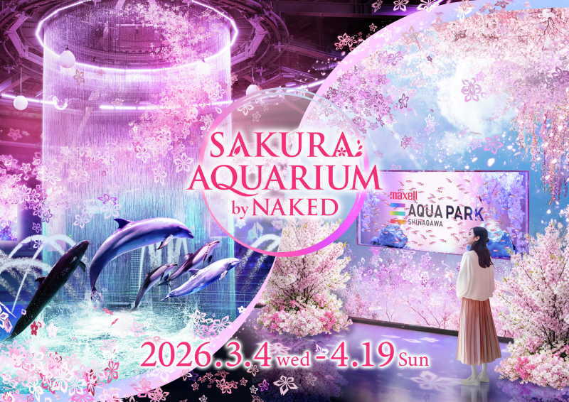 SAKURA AQUARIUM