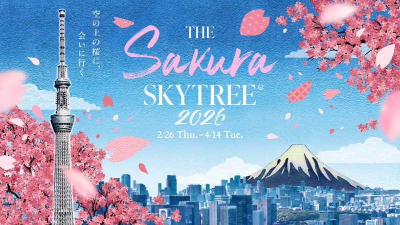 THE Sakura SKYTREE